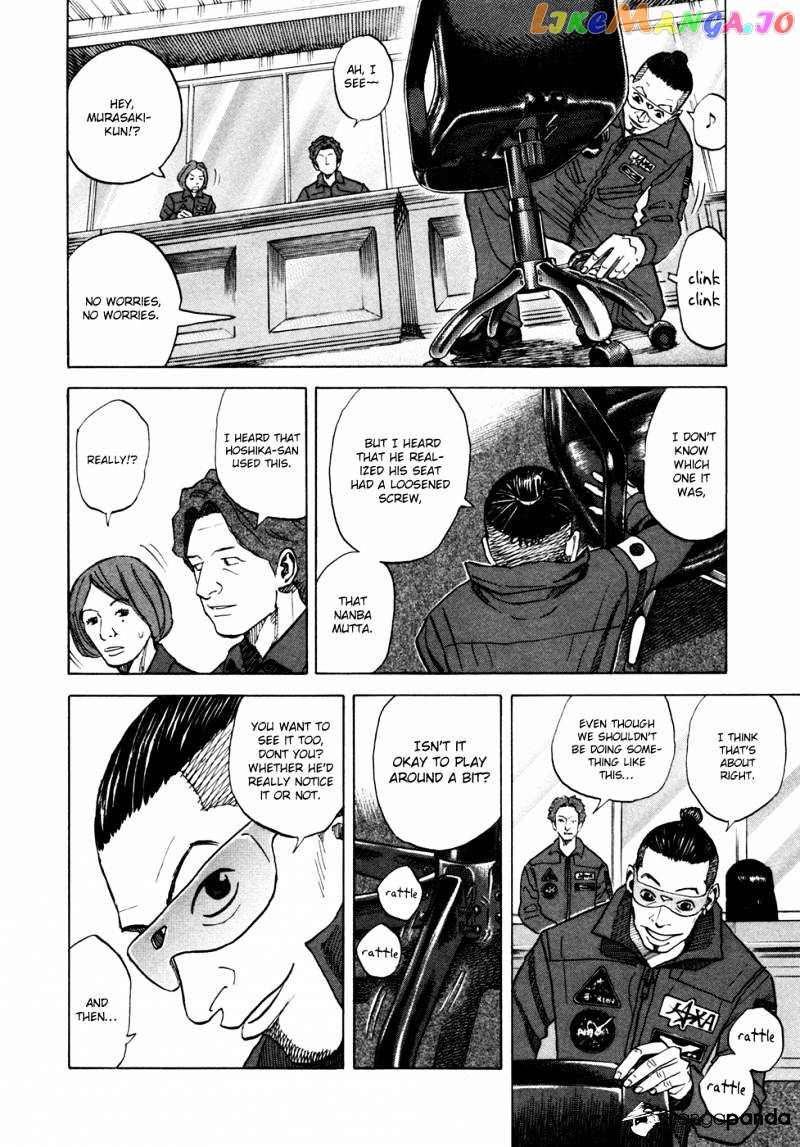 Uchuu Kyoudai chapter 50 - page 9