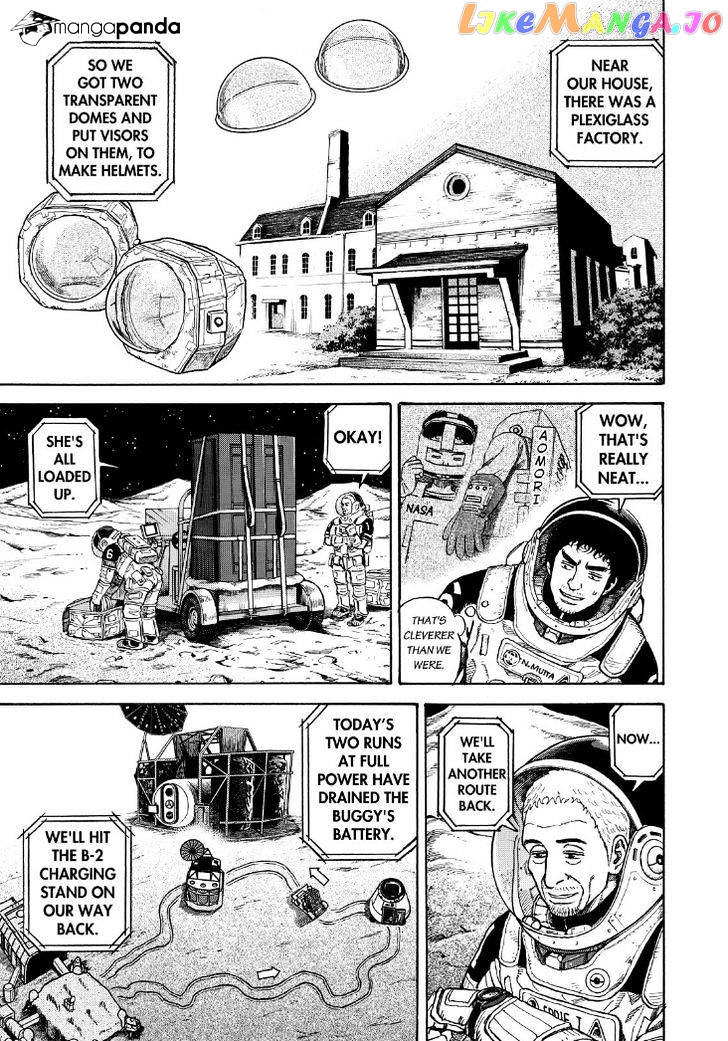Uchuu Kyoudai chapter 272 - page 11