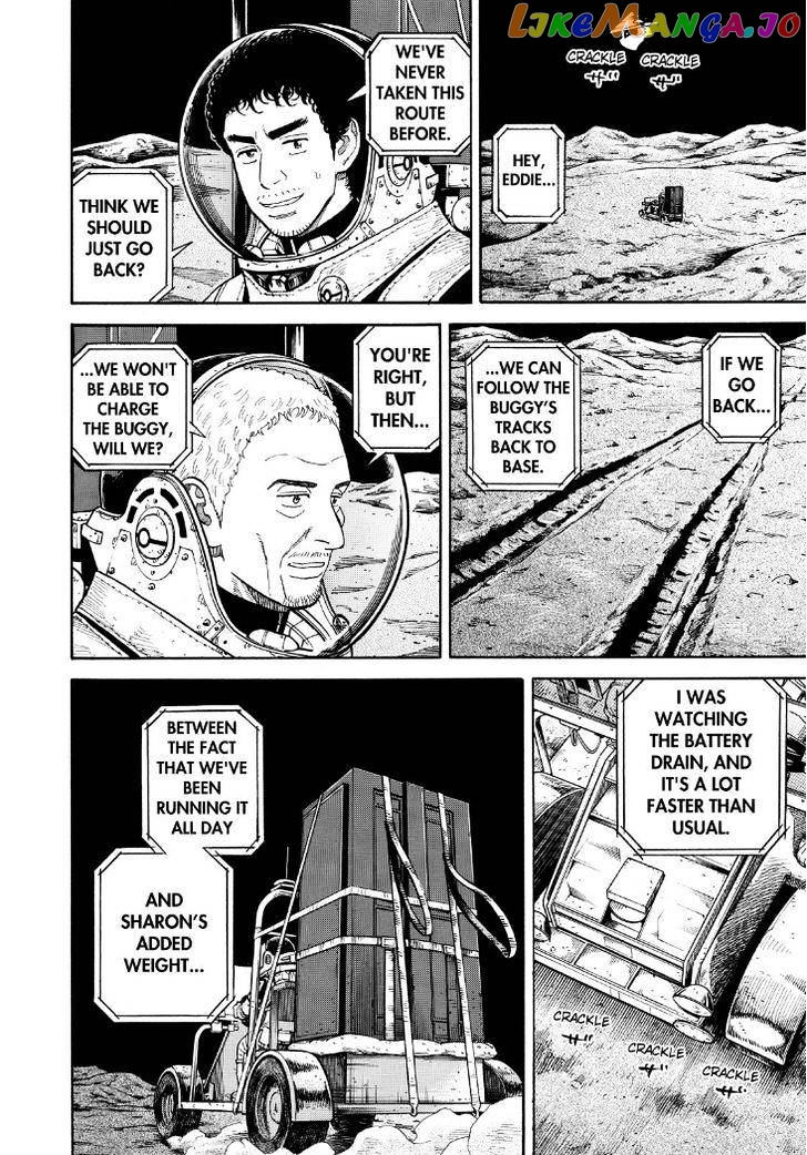 Uchuu Kyoudai chapter 272 - page 16