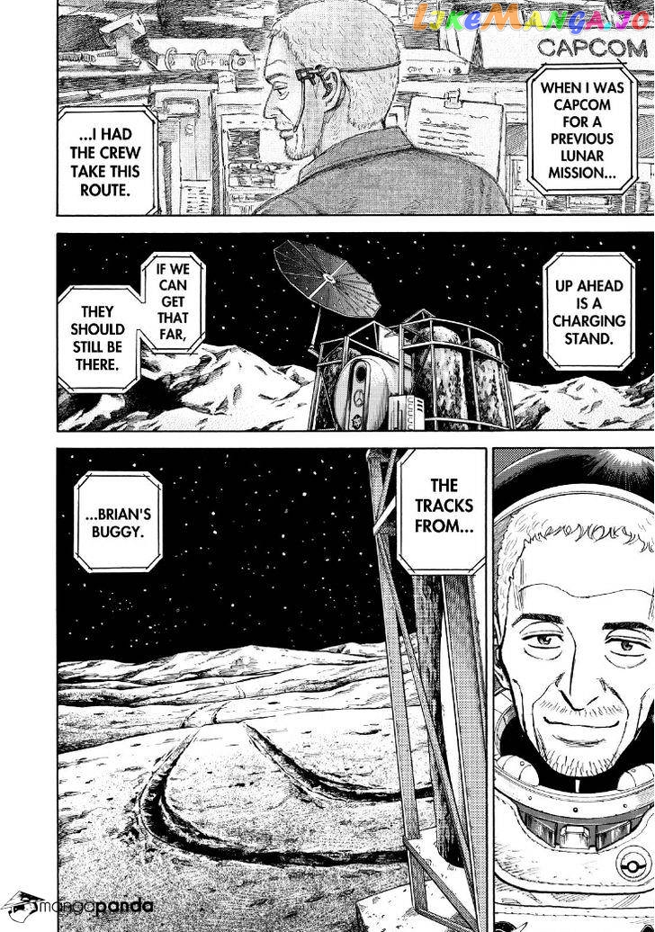 Uchuu Kyoudai chapter 272 - page 18