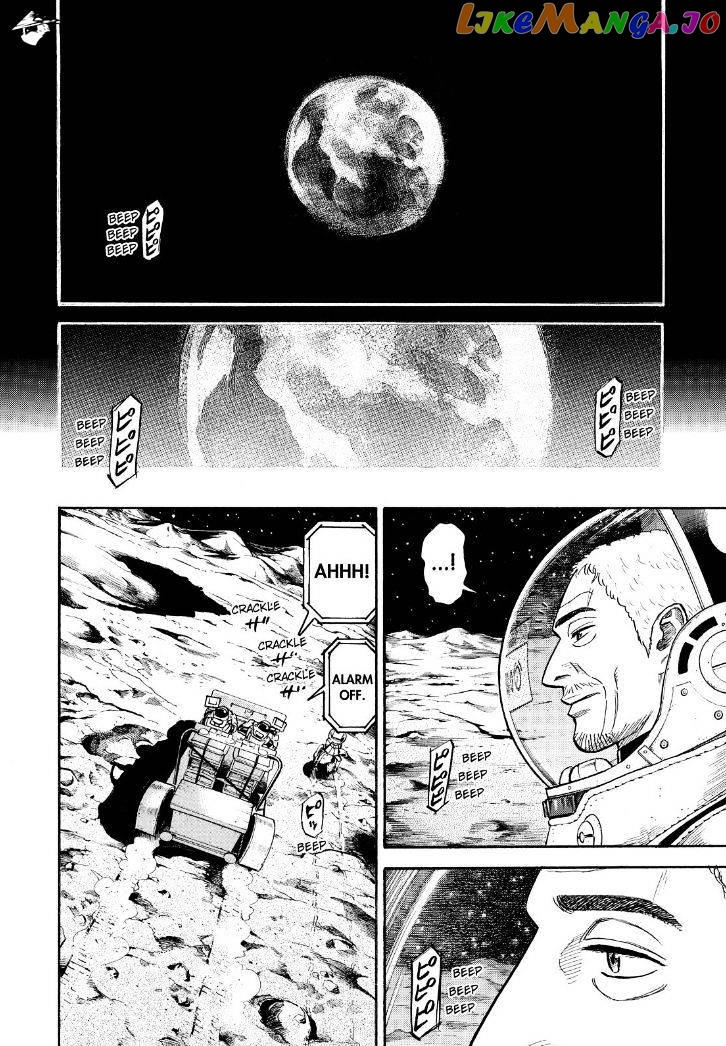 Uchuu Kyoudai chapter 272 - page 4