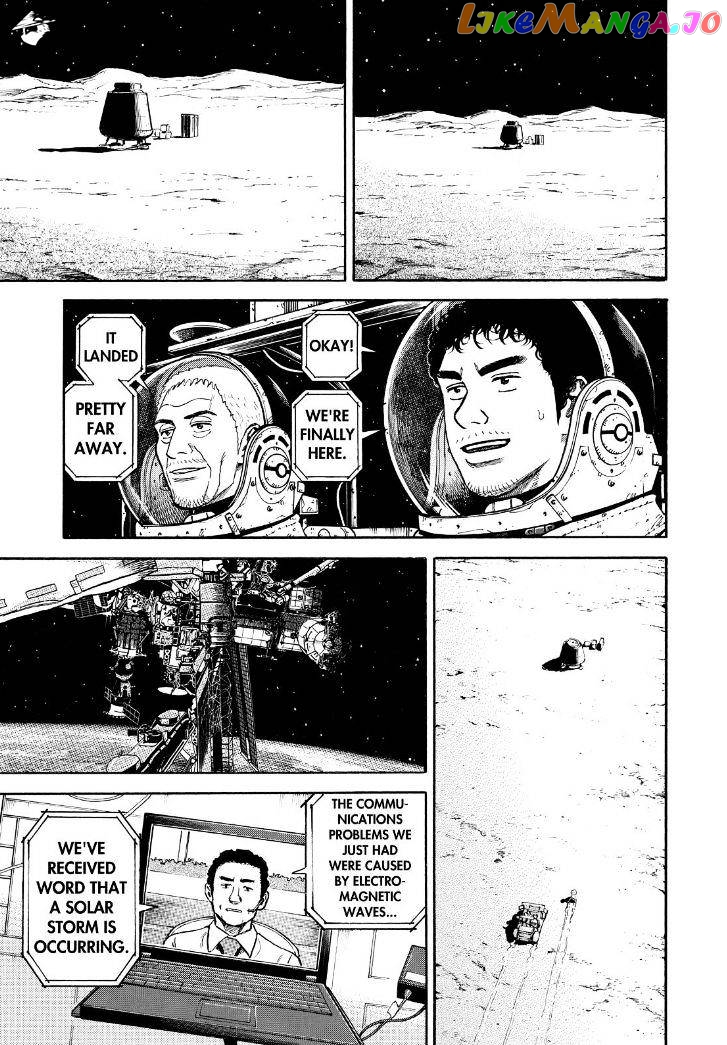 Uchuu Kyoudai chapter 272 - page 7