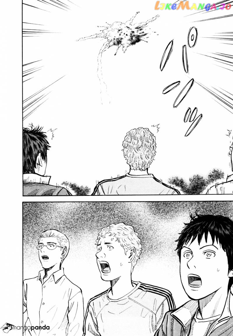 Uchuu Kyoudai chapter 108 - page 3