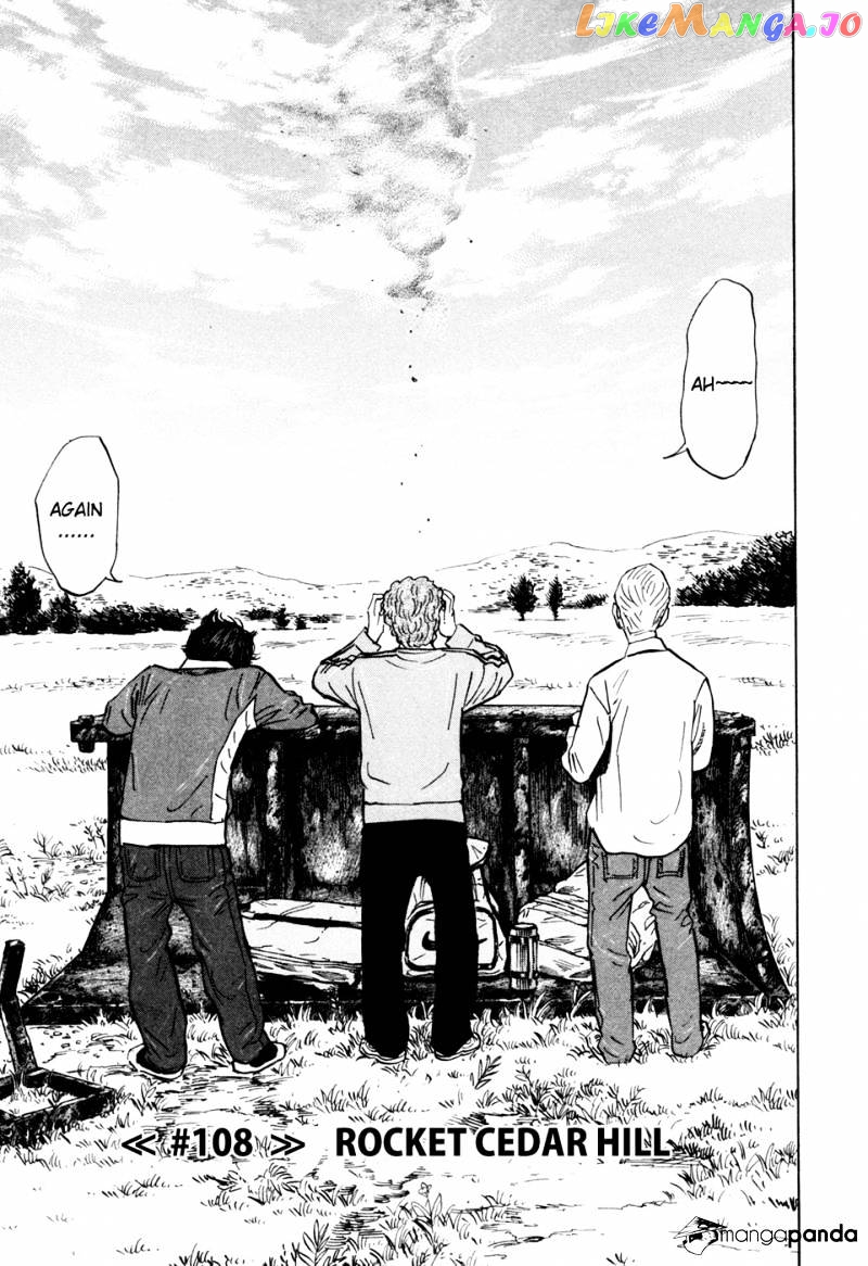 Uchuu Kyoudai chapter 108 - page 4