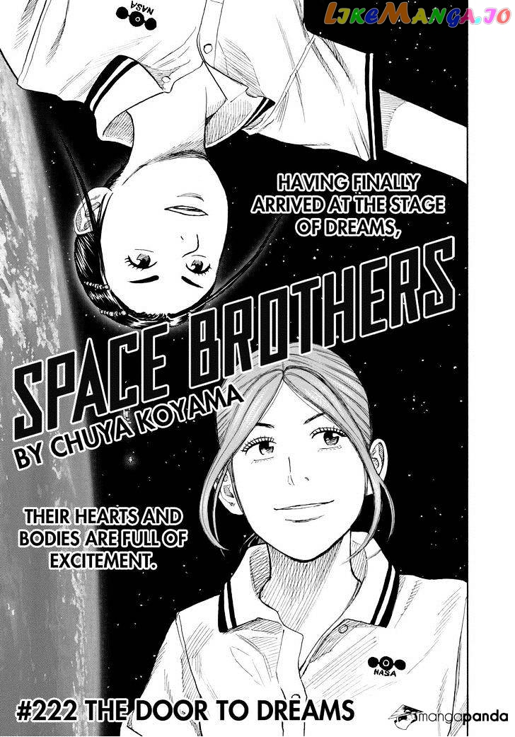 Uchuu Kyoudai chapter 222 - page 1