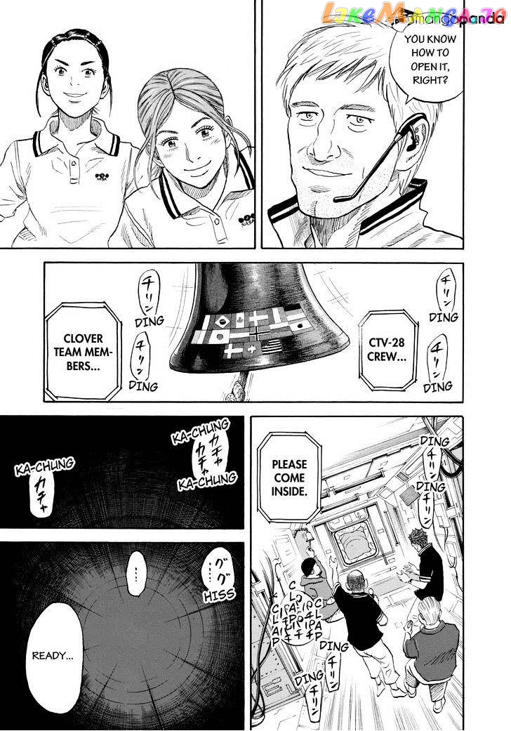 Uchuu Kyoudai chapter 222 - page 17