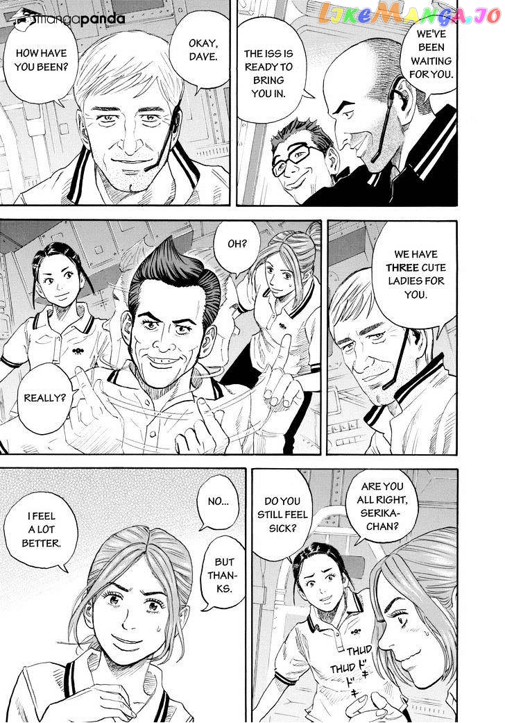 Uchuu Kyoudai chapter 222 - page 3