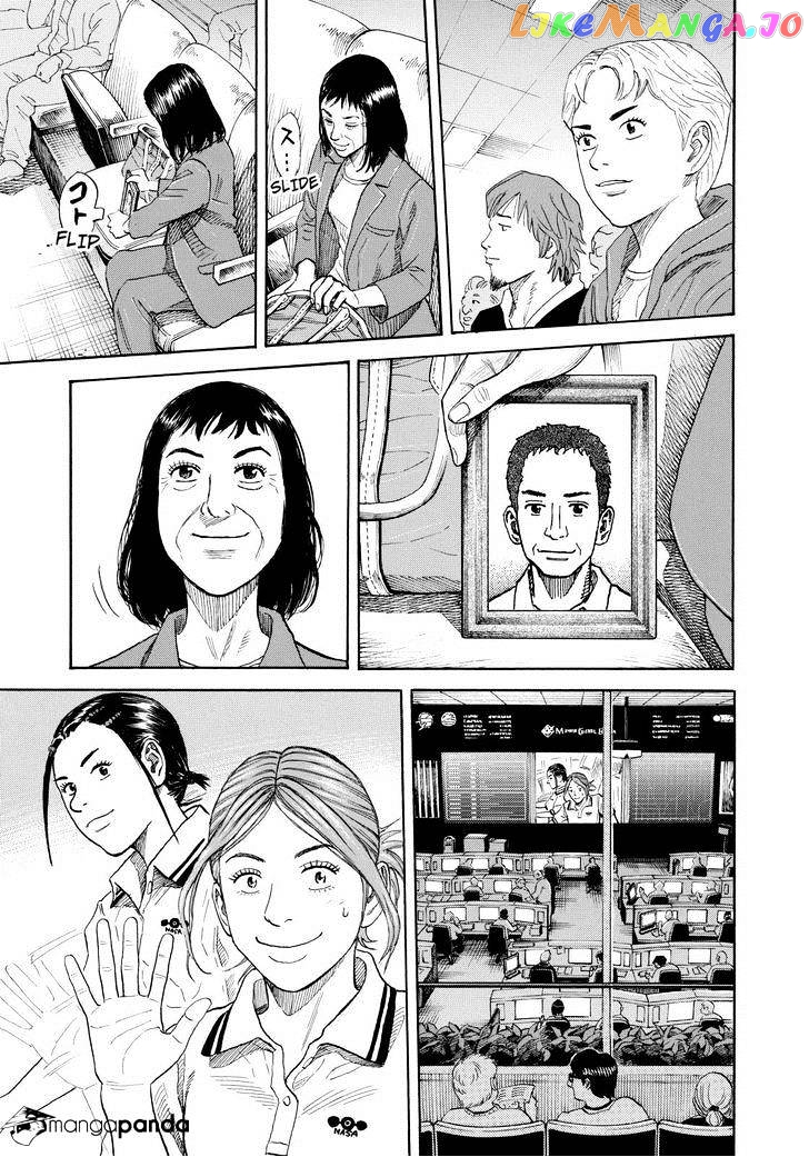 Uchuu Kyoudai chapter 222 - page 5