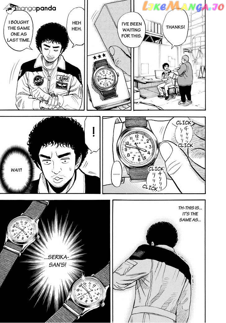 Uchuu Kyoudai chapter 222 - page 7
