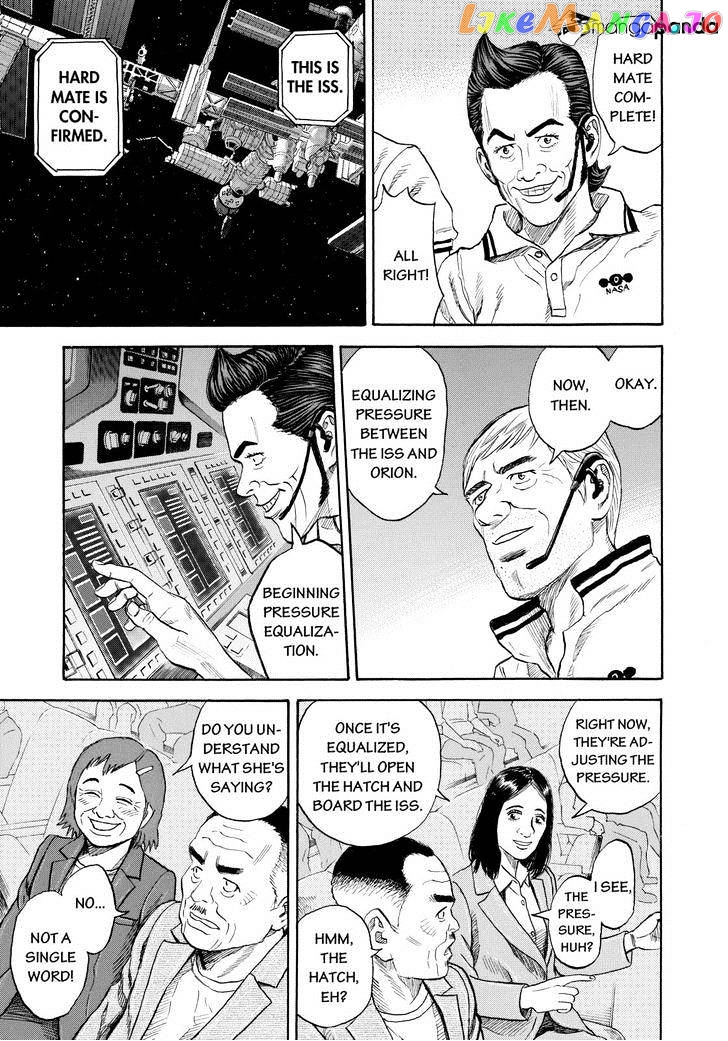 Uchuu Kyoudai chapter 222 - page 9