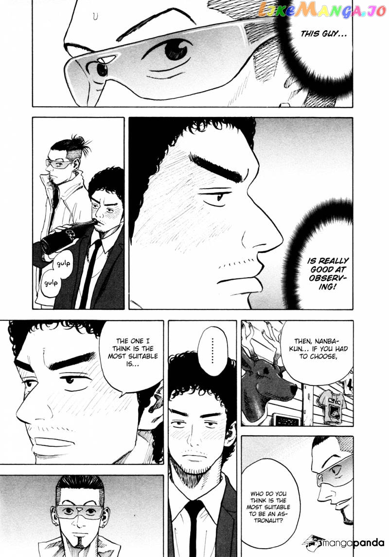 Uchuu Kyoudai chapter 51 - page 12