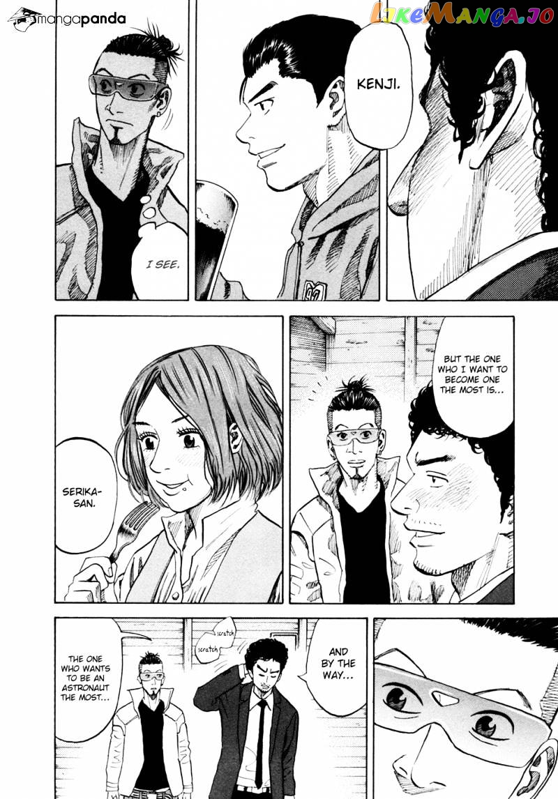 Uchuu Kyoudai chapter 51 - page 13