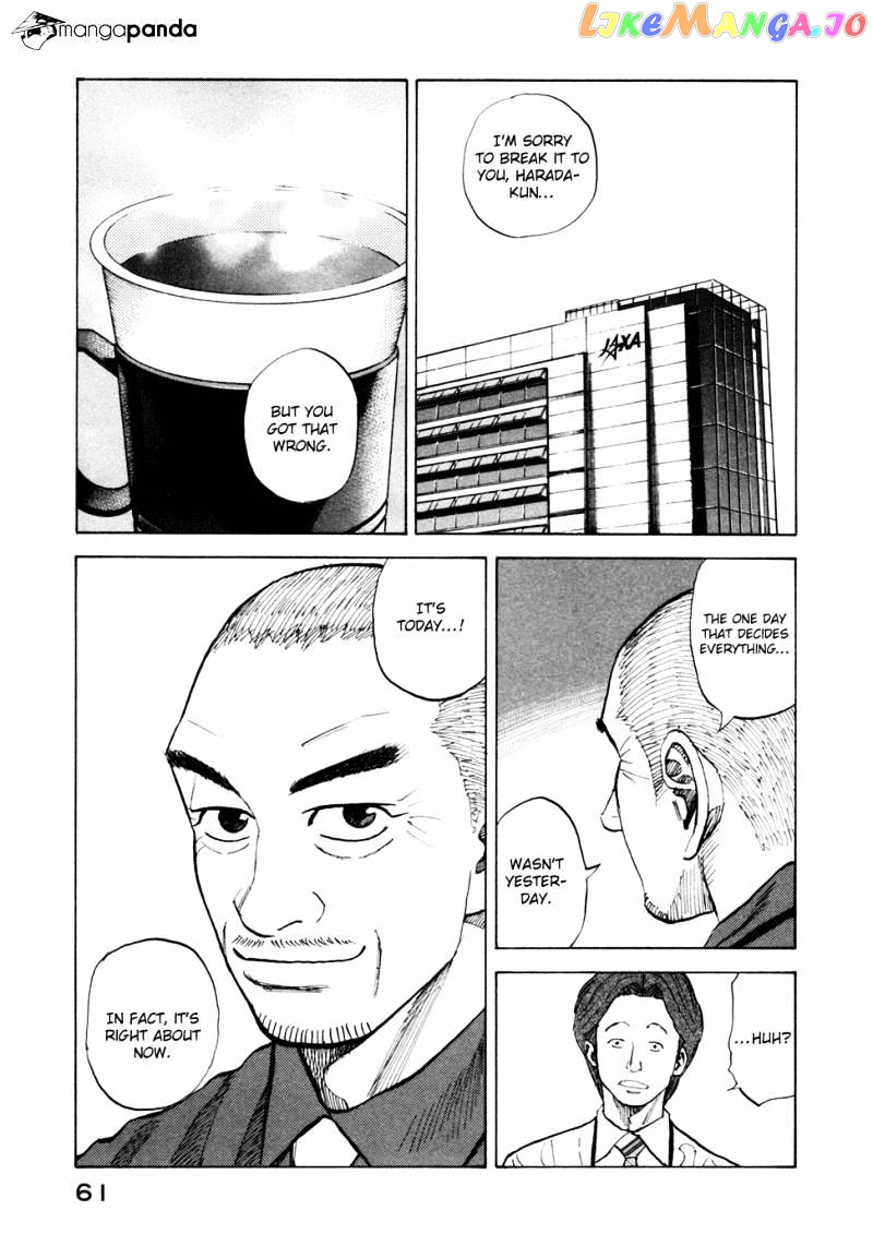 Uchuu Kyoudai chapter 51 - page 16