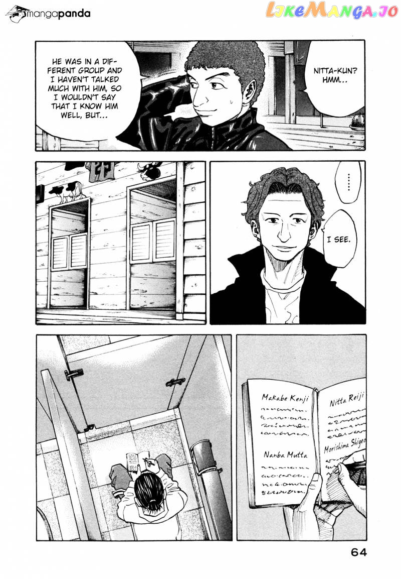 Uchuu Kyoudai chapter 51 - page 19