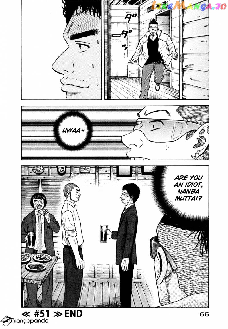 Uchuu Kyoudai chapter 51 - page 21