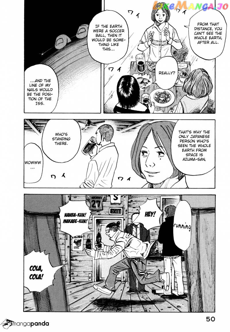 Uchuu Kyoudai chapter 51 - page 5