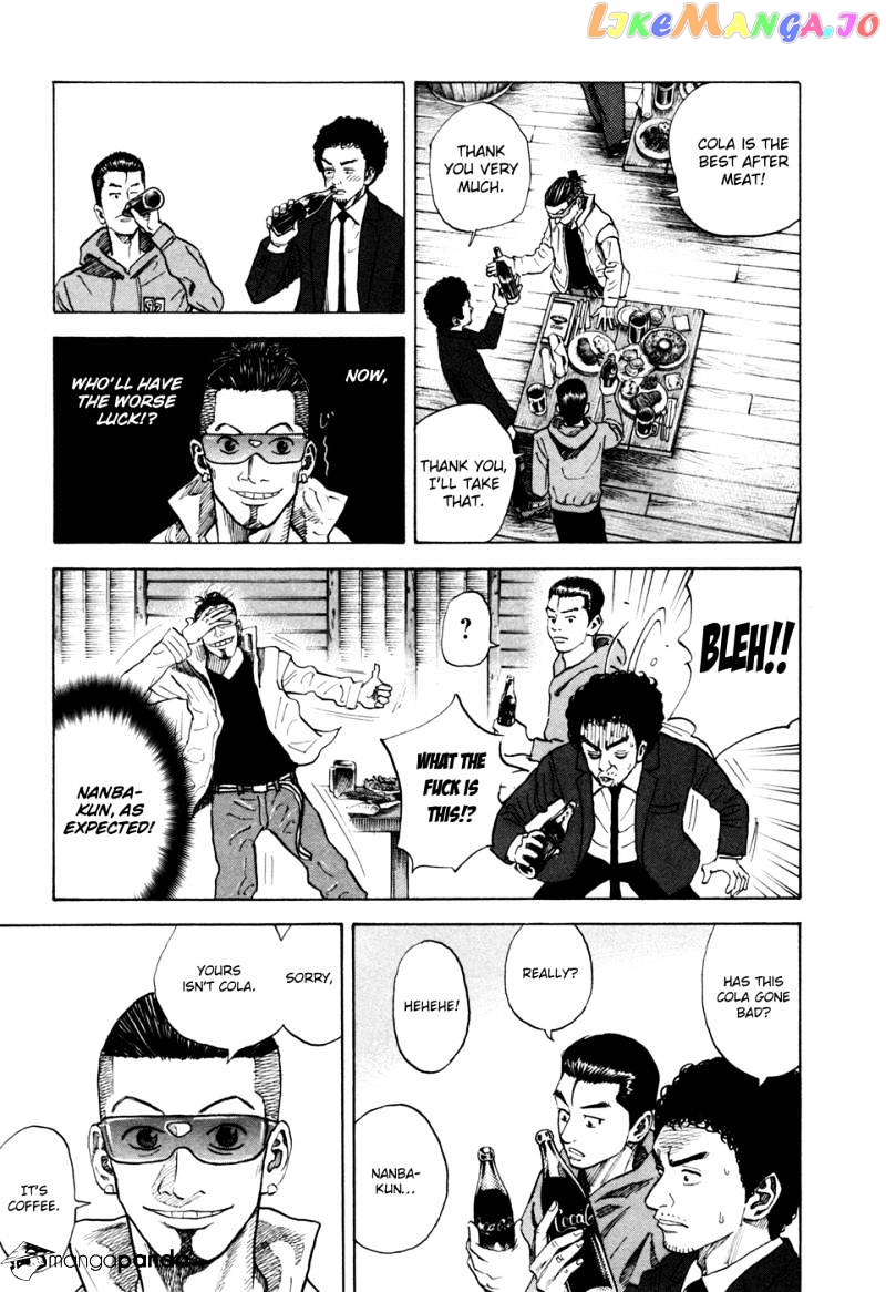 Uchuu Kyoudai chapter 51 - page 6