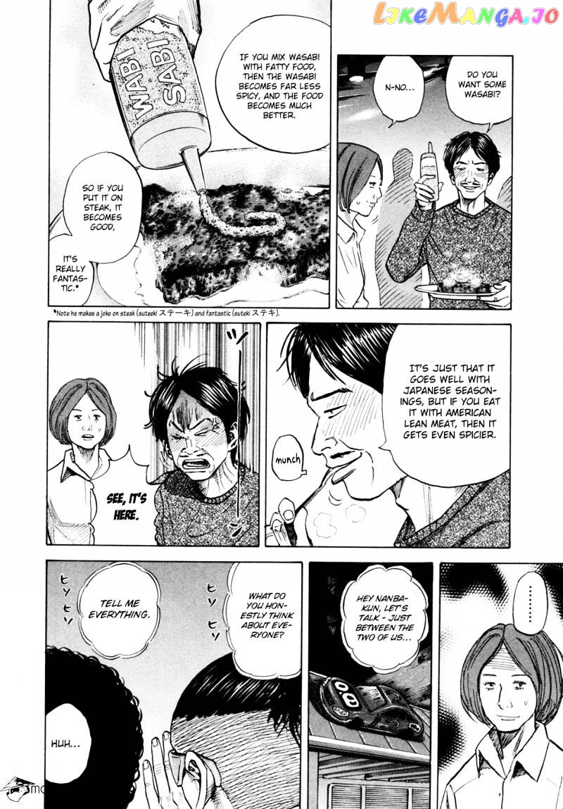 Uchuu Kyoudai chapter 51 - page 9