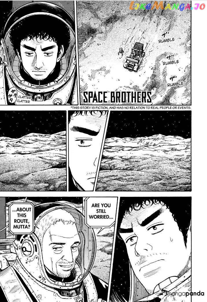 Uchuu Kyoudai chapter 273 - page 1