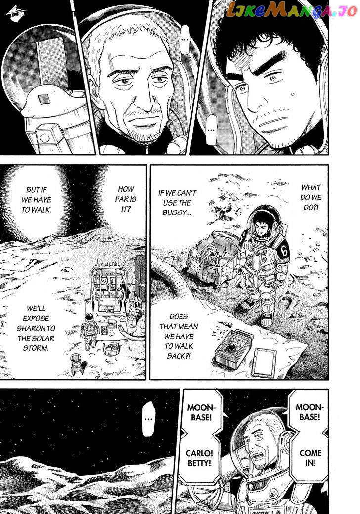 Uchuu Kyoudai chapter 273 - page 17