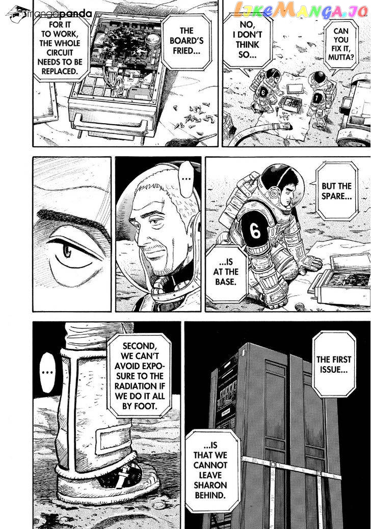 Uchuu Kyoudai chapter 273 - page 18