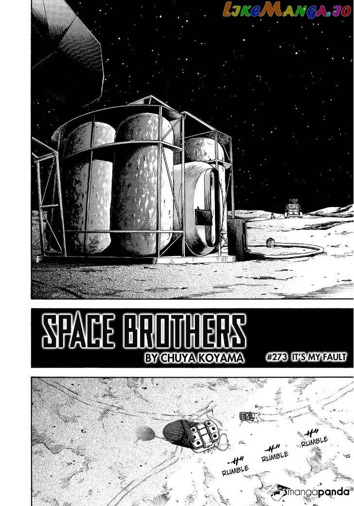 Uchuu Kyoudai chapter 273 - page 4