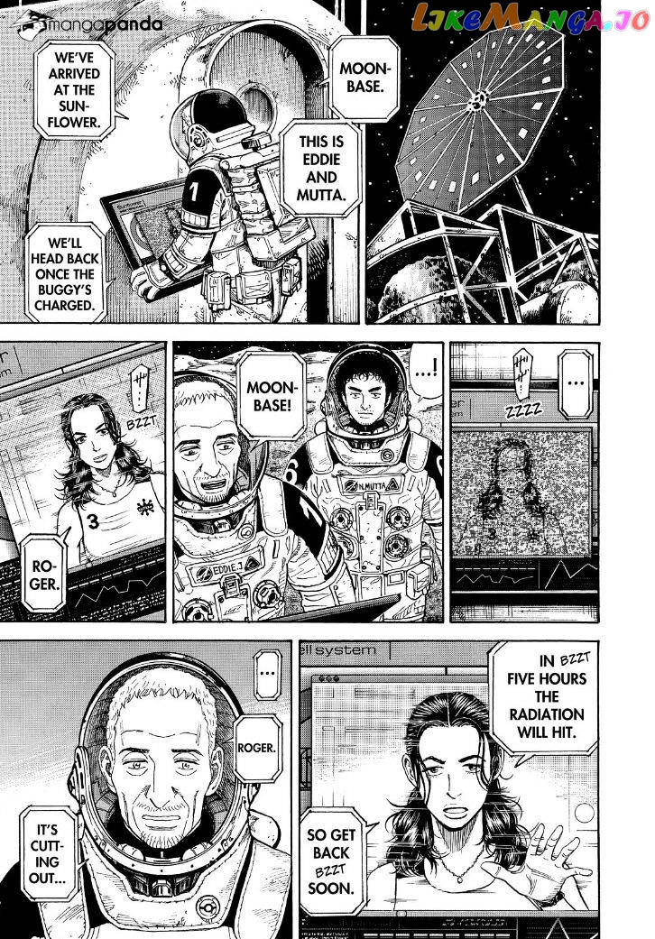 Uchuu Kyoudai chapter 273 - page 7