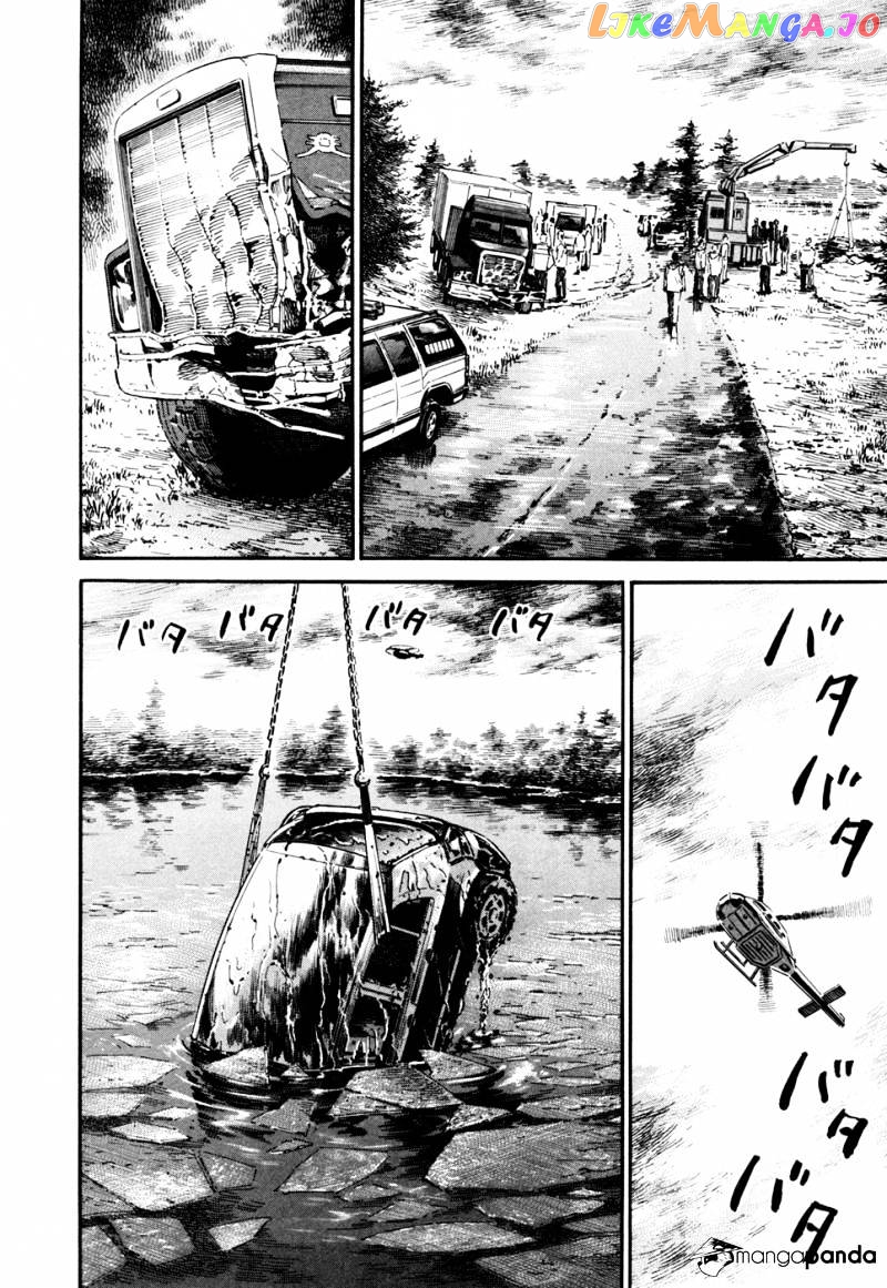 Uchuu Kyoudai chapter 109 - page 15