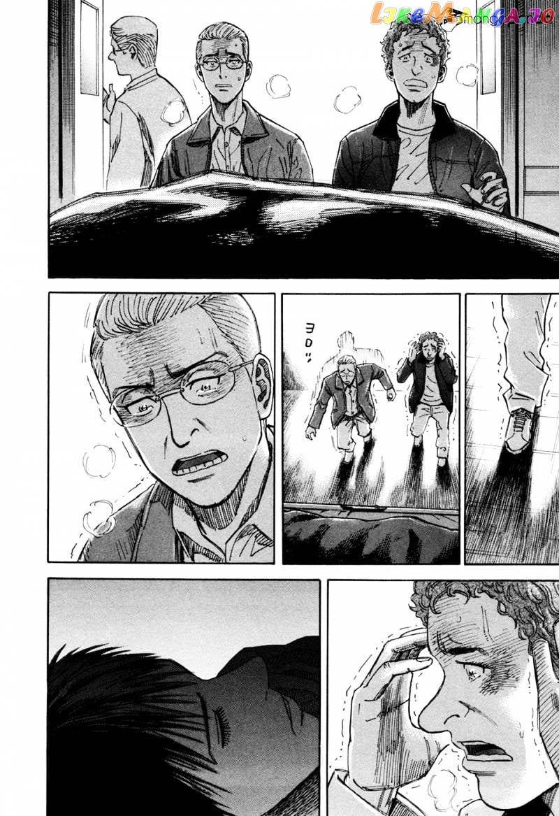 Uchuu Kyoudai chapter 109 - page 17
