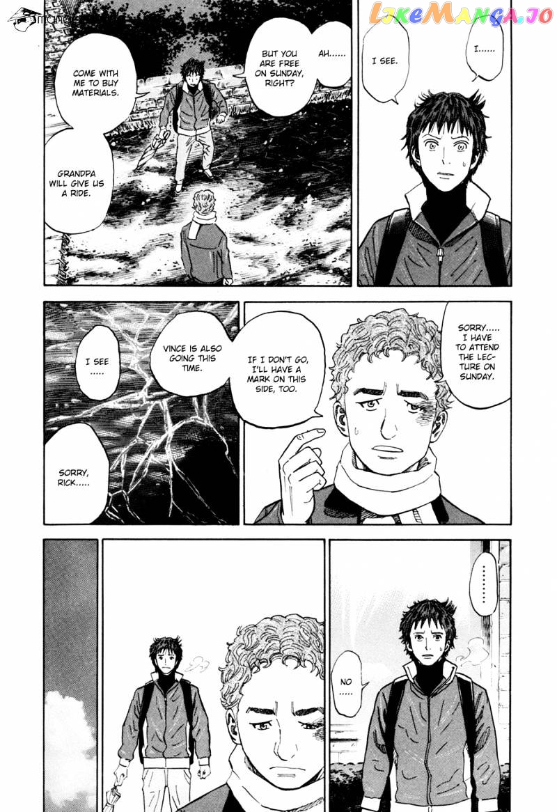 Uchuu Kyoudai chapter 109 - page 7