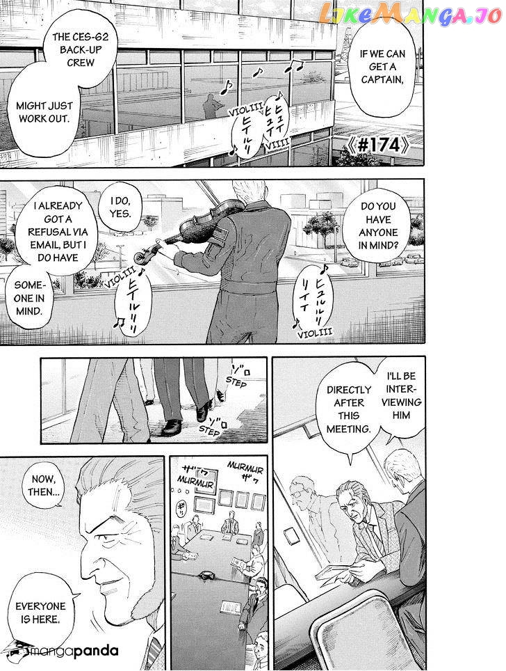 Uchuu Kyoudai chapter 174 - page 1