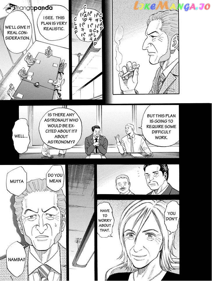 Uchuu Kyoudai chapter 174 - page 11