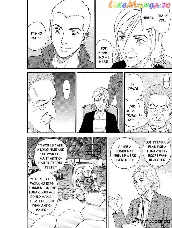 Uchuu Kyoudai chapter 174 - page 4