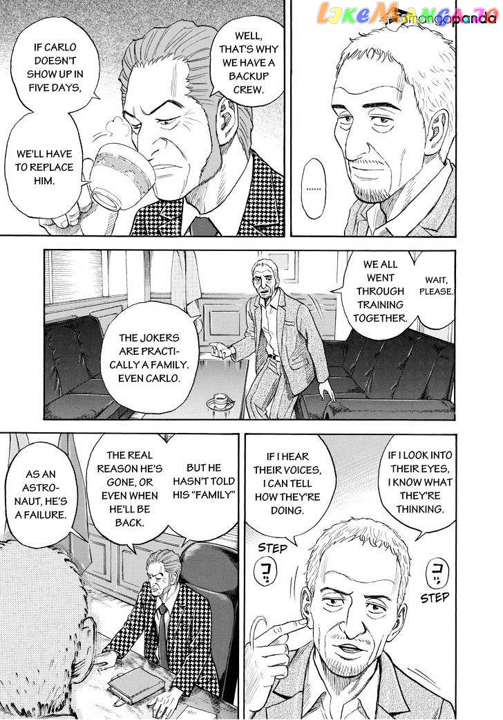 Uchuu Kyoudai chapter 223 - page 13