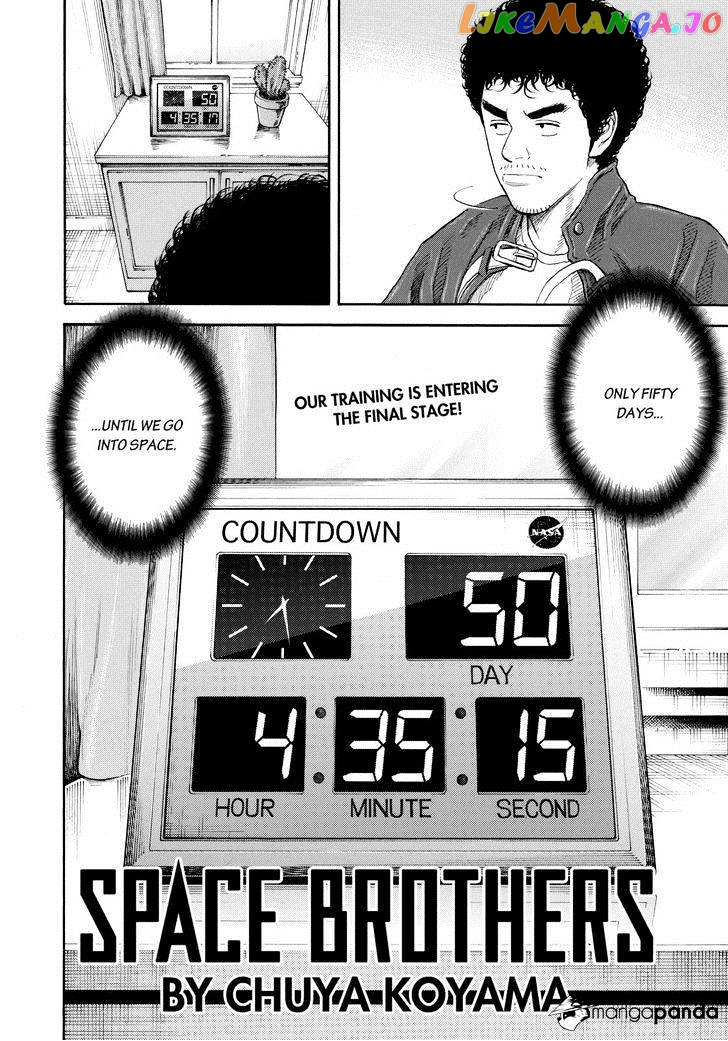 Uchuu Kyoudai chapter 223 - page 4
