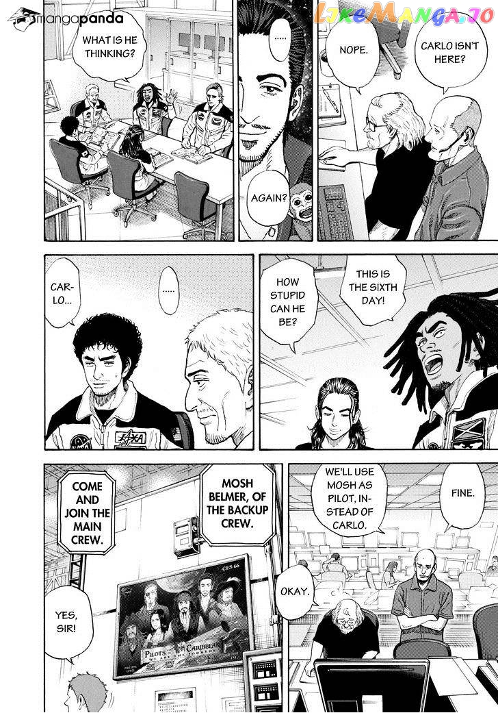 Uchuu Kyoudai chapter 223 - page 6