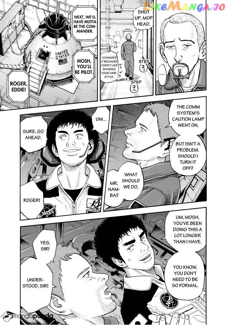 Uchuu Kyoudai chapter 223 - page 9
