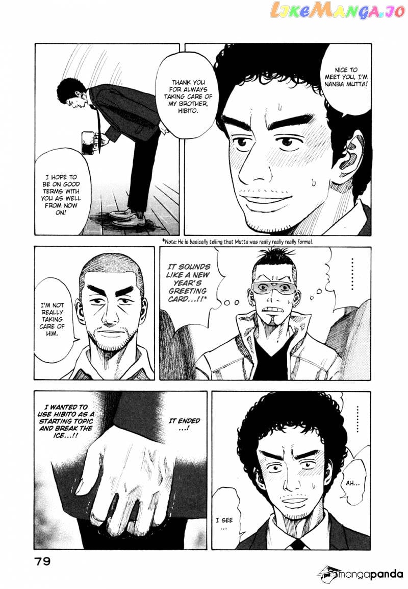 Uchuu Kyoudai chapter 52 - page 12