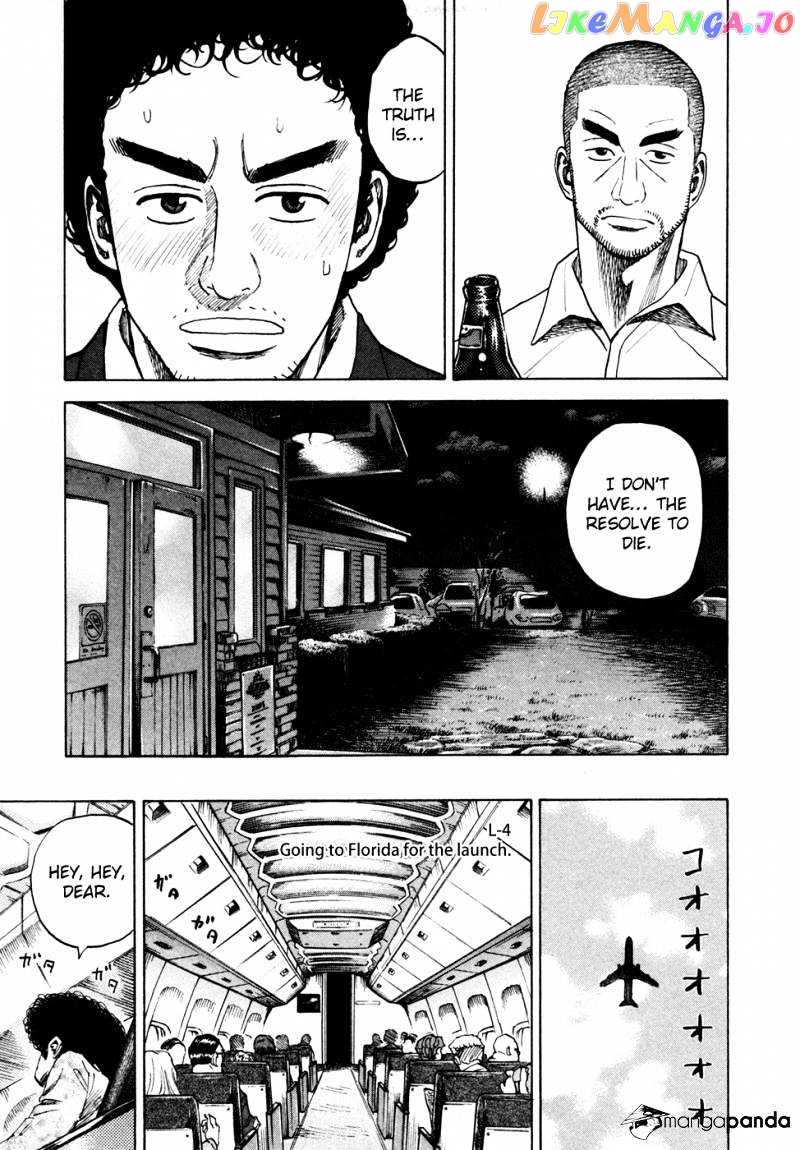 Uchuu Kyoudai chapter 52 - page 16