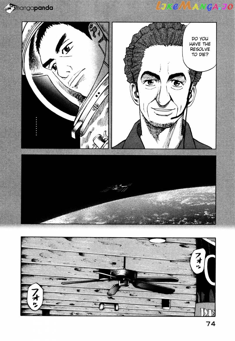 Uchuu Kyoudai chapter 52 - page 7