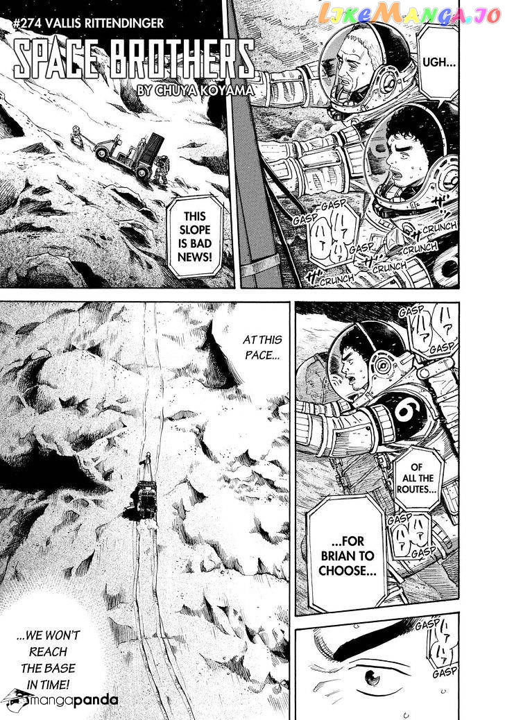 Uchuu Kyoudai chapter 274 - page 1