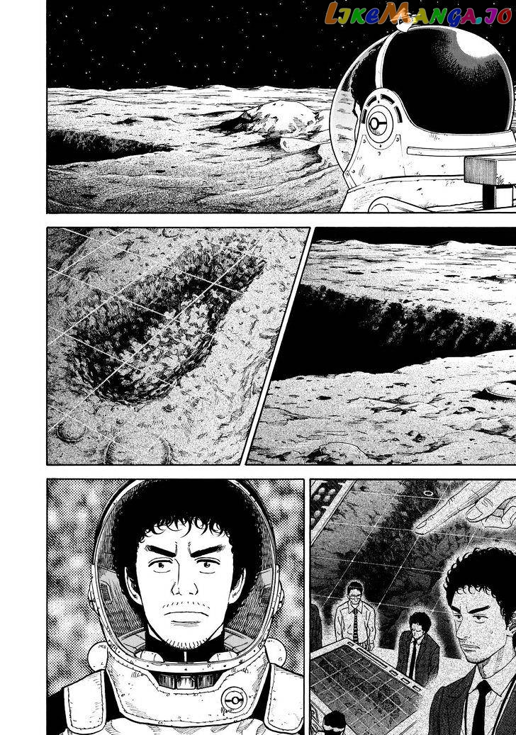 Uchuu Kyoudai chapter 274 - page 10
