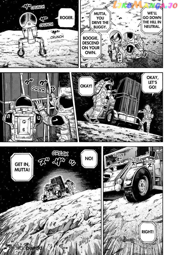 Uchuu Kyoudai chapter 274 - page 11