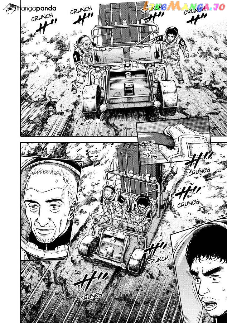 Uchuu Kyoudai chapter 274 - page 12