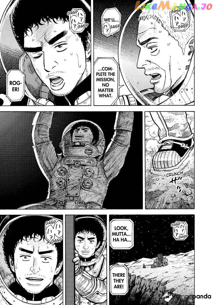 Uchuu Kyoudai chapter 274 - page 17