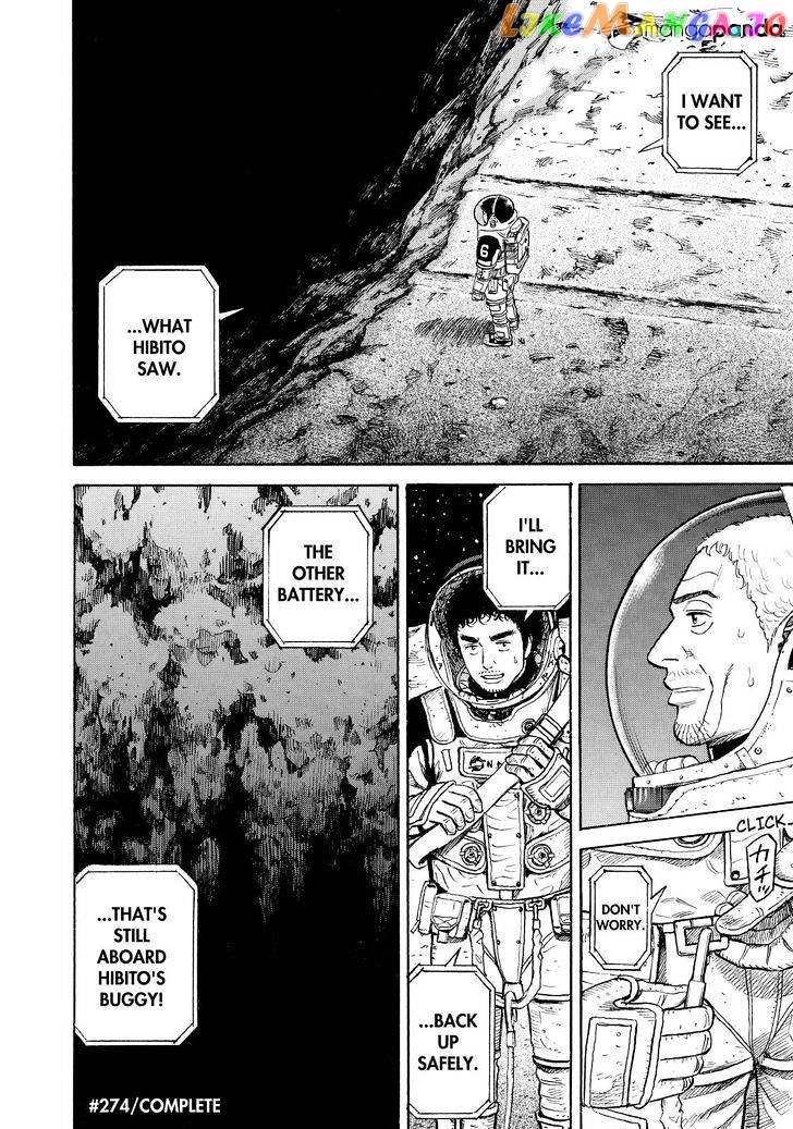 Uchuu Kyoudai chapter 274 - page 20