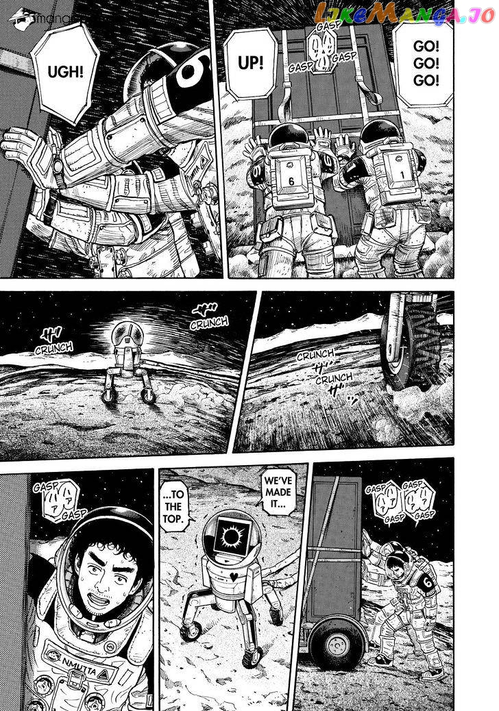 Uchuu Kyoudai chapter 274 - page 7