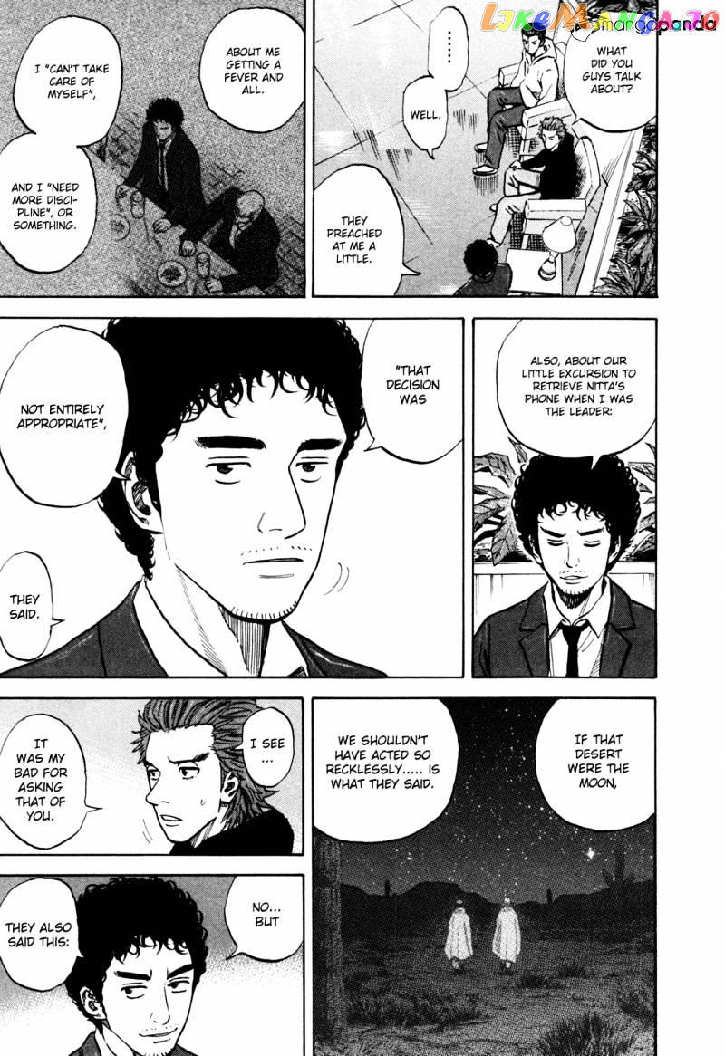 Uchuu Kyoudai chapter 110 - page 17
