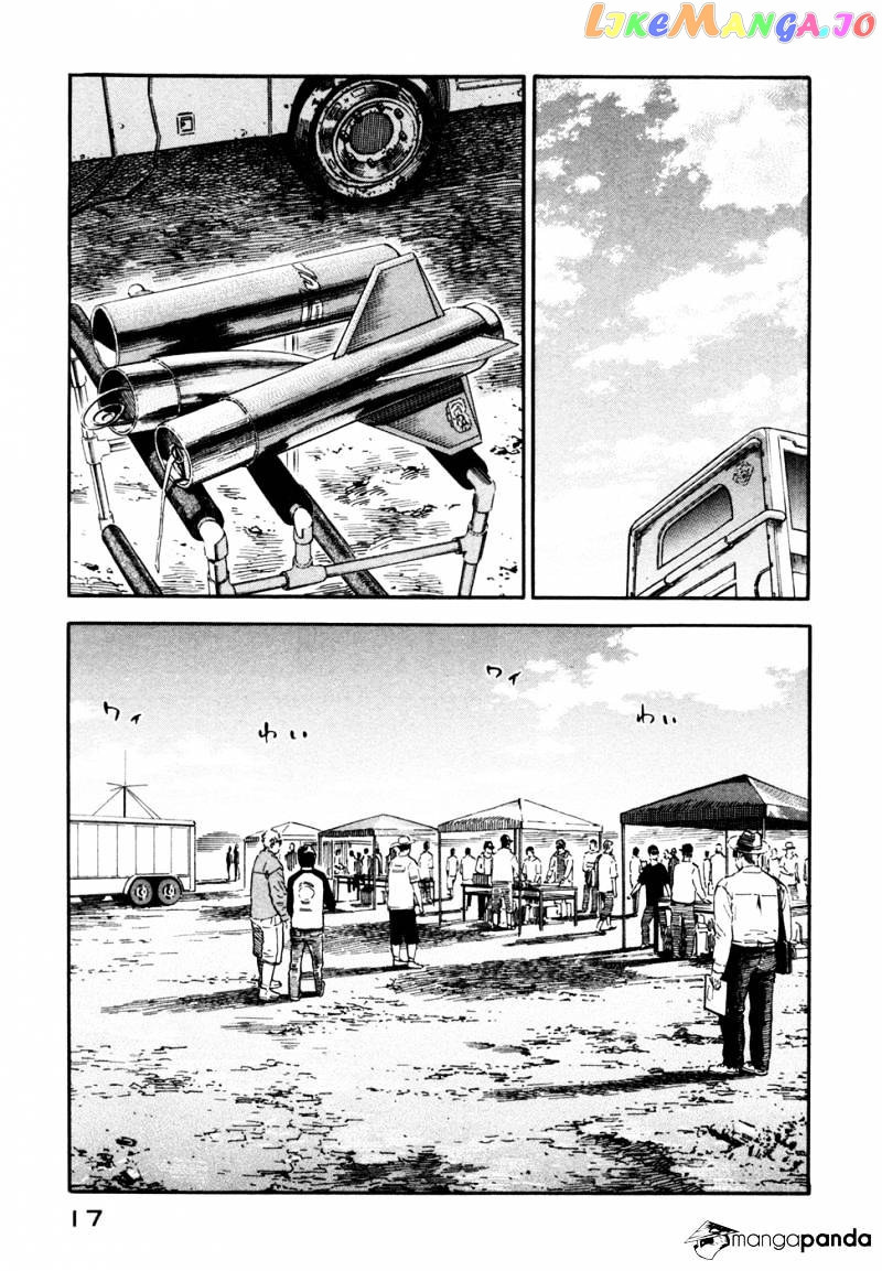 Uchuu Kyoudai chapter 110 - page 19