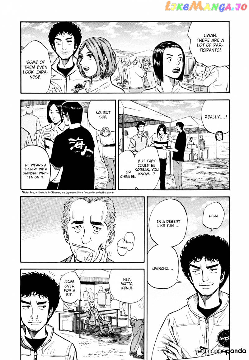 Uchuu Kyoudai chapter 110 - page 20